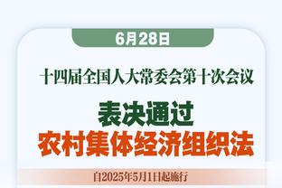 欧战对英格兰球队打进4球！罗马队史第二次，上次是6年前对利物浦